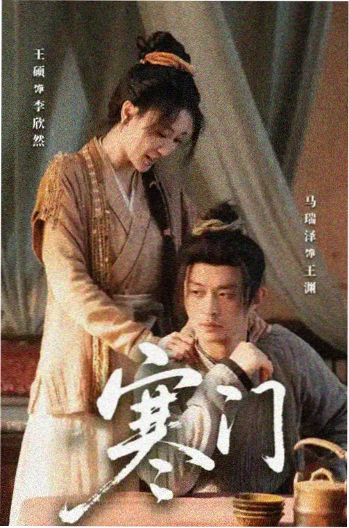 欲奴美剧主角人物解析封面